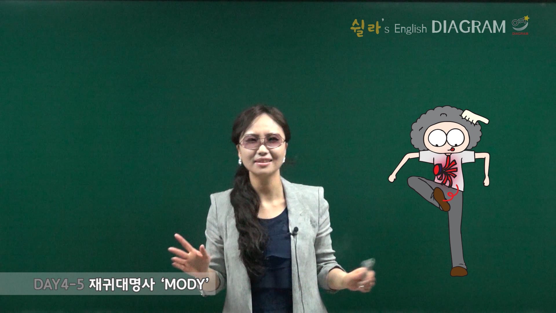 DAY4-5 썸네일